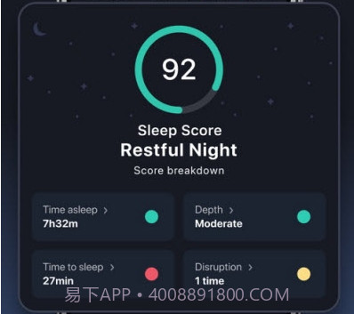 BetterSleep智能睡眠追踪v1.18截图