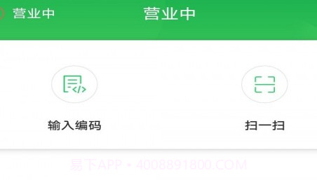 鲜稻嘉外卖端v2.0.15截图