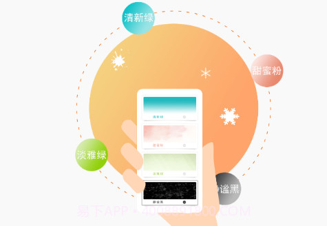 三川智舍管理端v1.2.11截图