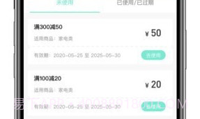 LETU乐兔生活v2.6.9截图