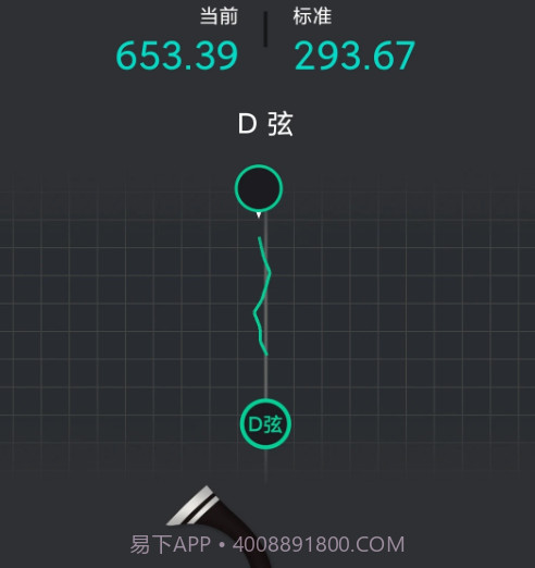 二胡调音神器v1.0.16截图