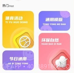 手抄报作业大全v1.0.13截图