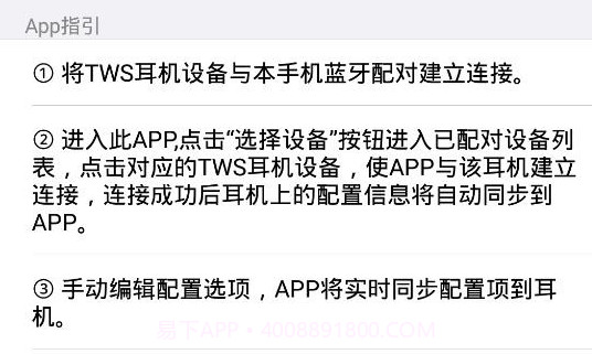 Flyccv1.1.10截图