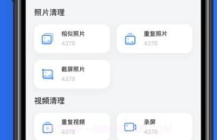 速效清理助手v1.0.17截图