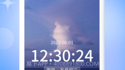 悬浮时钟秒表v1.0.8截图