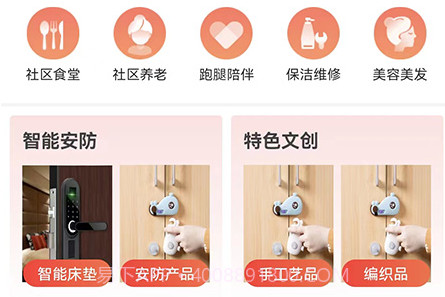 有街坊v1.0.14截图