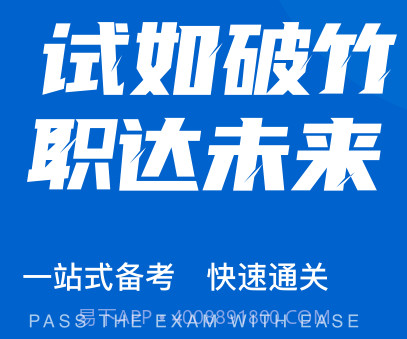 汽车修理工考试聚题库v1.0.17截图