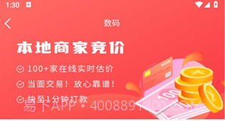 微当v1.0.12截图
