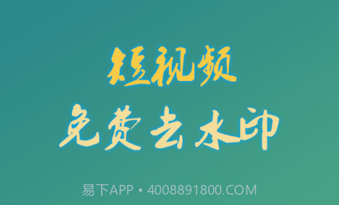 左游免费去水印v1.0.16截图