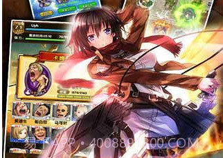 进击的巨人百度版v1.1.11截图