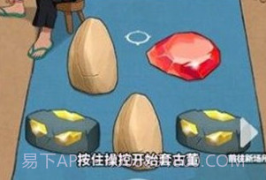穷人逆袭记v1.12截图