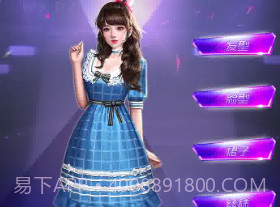 王牌主播v5.14截图