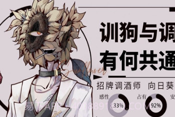 爱意过载v1.12截图
