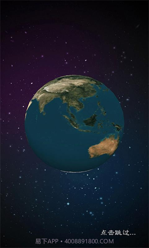 环球资讯+1.6.11截图