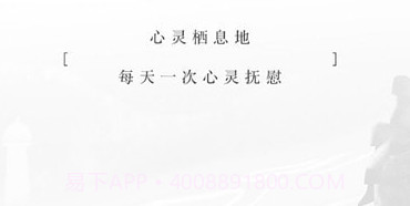 小栖1.14截图