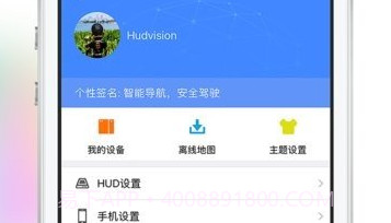 HUDVISIONV3.4.9.8截图