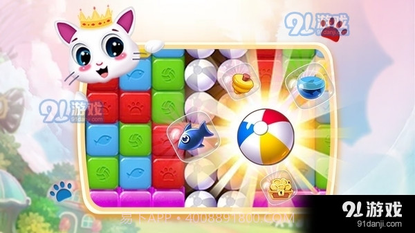 喵星人消除游戏3.51.08截图