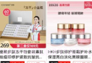 小吉有惠V1.9截图