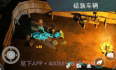 地球末日生存存档v1.0.12截图