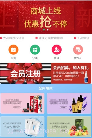 获德v2.20.17截图