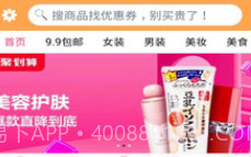 帮帮你v1.10.9截图