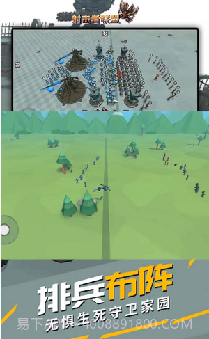 射击者联盟v1.16截图