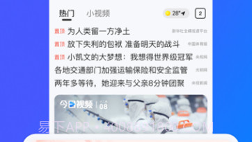 搜狗浏览器极速版V5.21.19 安卓最新版V5.21.11截图