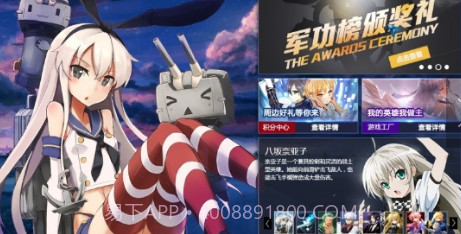 幻想全明星手游v1.12截图