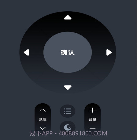 手机万能空调遥控器v1.0.15截图