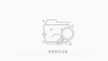 led云管家v2.7.10截图