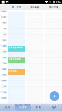 五十度灰1.0.11截图