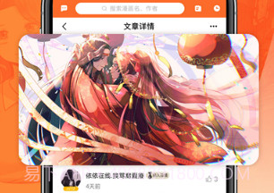 番木瓜V3.4.8截图