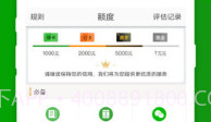 现金巴士贷款V3.4.11截图