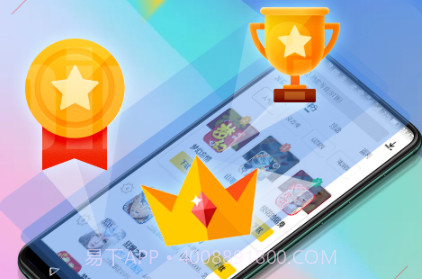 弈玩游戏v3.2.9截图