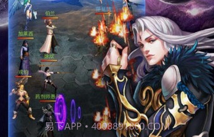 吞噬星空OLv1.11截图