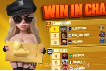 皇家兄弟混乱射手v1.0.0.8截图
