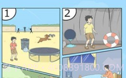 陷阱回避v1.9截图