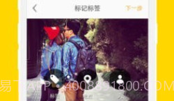 nice滤镜V5.9.10截图