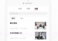 NOTHINGv8.9截图