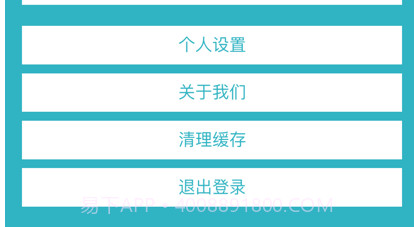 甲齿v1.0.12截图