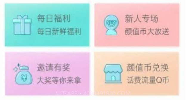 尖叫轻量版v1.2.8截图