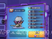 吃我一神枪v1.3v1.12截图