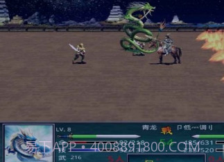 慕容三国x8威力加强版手机版v2.8.10截图