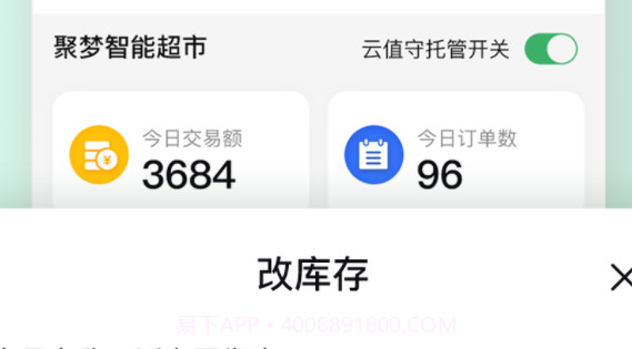 哪儿有v1.1.11截图