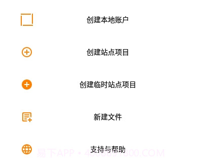 EasyWeb IDE(Web开发工具)v2.6.10截图