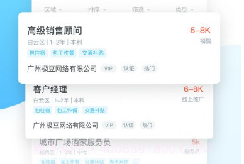 薪青年v5.4.11截图
