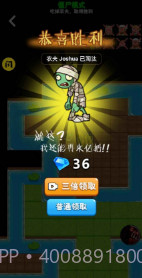 别惹农夫v2.1.52.1.6截图