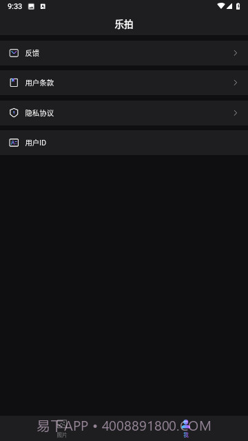 凯凯乐拍特效相机1.0.4截图