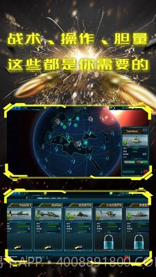 末日警戒 无双割草版1.1.11截图