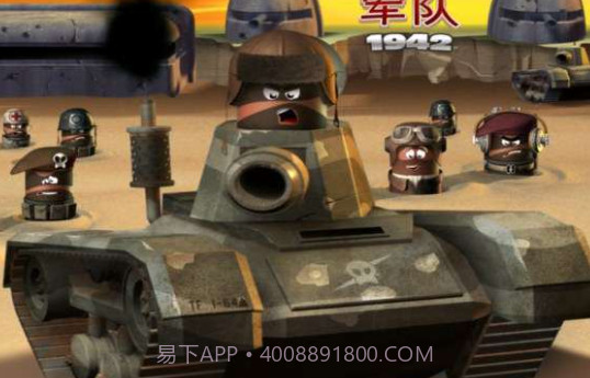 手指军团v2.0.26截图